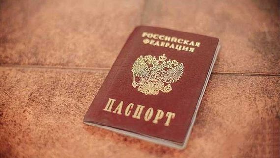 прописка в Подпорожье